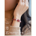 草莓晶平安扣-天然石手鍊_3 草莓晶平安扣-天然石手鍊_3