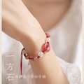 草莓晶平安扣-天然石手鍊 草莓晶平安扣-天然石手鍊