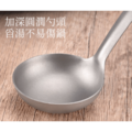純鈦湯勺 / 漏勺_1 純鈦湯勺 / 漏勺_1