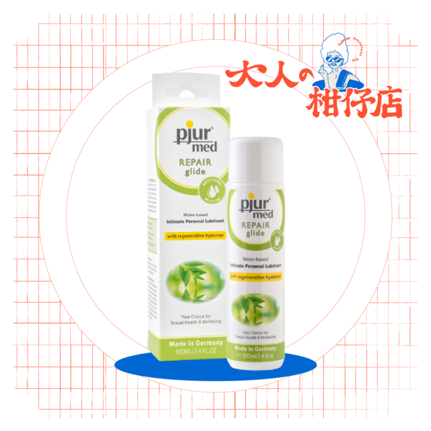 德國 pjur 碧宜潤 med REPAIR glide 敏弱修護水性潤滑液 德國 pjur 碧宜潤 med REPAIR glide 敏弱修護水性潤滑液