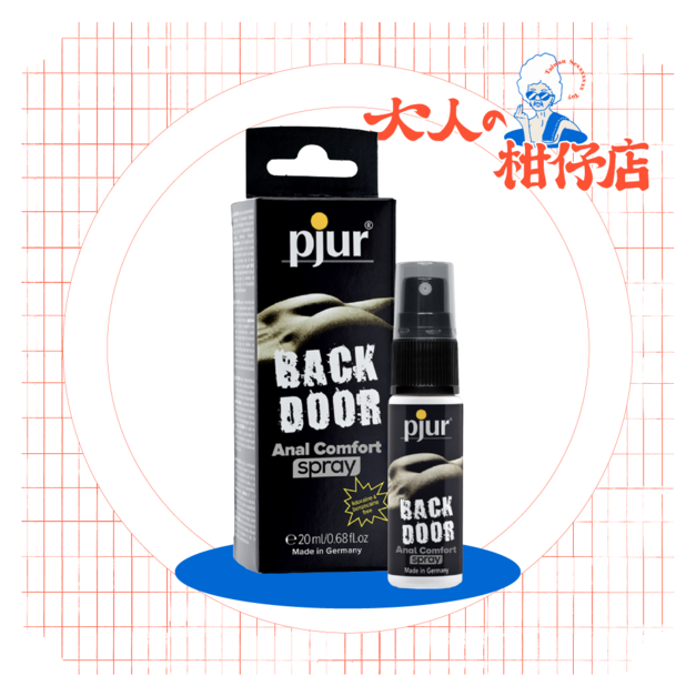 德國 pjur 碧宜潤 BACK DOOR Spray 激情後庭高濃度舒緩噴霧 德國 pjur 碧宜潤 BACK DOOR Spray 激情後庭高濃度舒緩噴霧