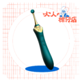 Zalo|Bess|秒潮|陰蒂震動按摩棒_2 Zalo|Bess|秒潮|陰蒂震動按摩棒_2