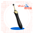 Zalo|Bess|秒潮|陰蒂震動按摩棒 Zalo|Bess|秒潮|陰蒂震動按摩棒