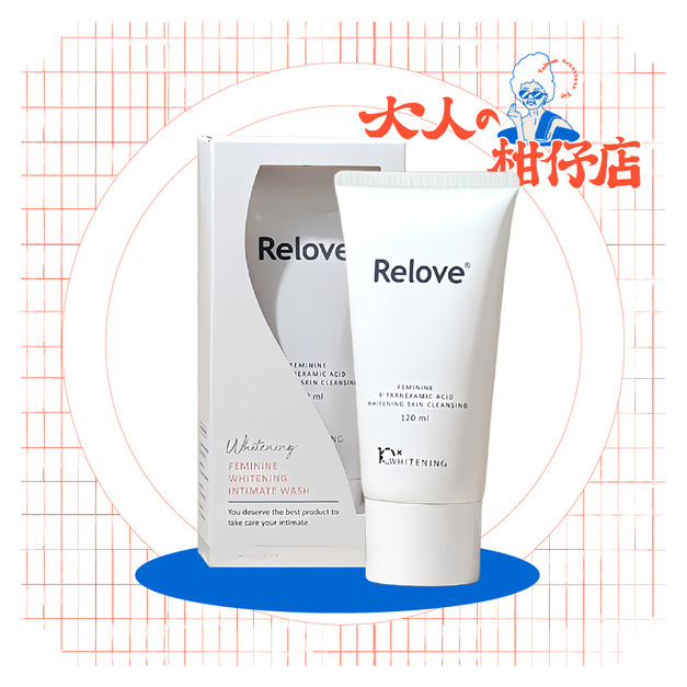 Relove|私密R²深層傳明酸潔淨精華凝露 Relove|私密R²深層傳明酸潔淨精華凝露