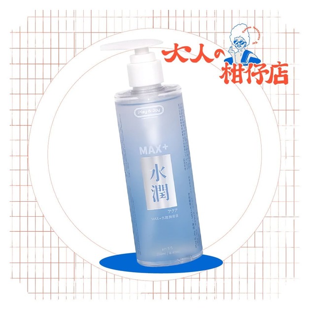 PLAY&JOY|Max+ 水潤潤滑液 PLAY&JOY|Max+ 水潤潤滑液