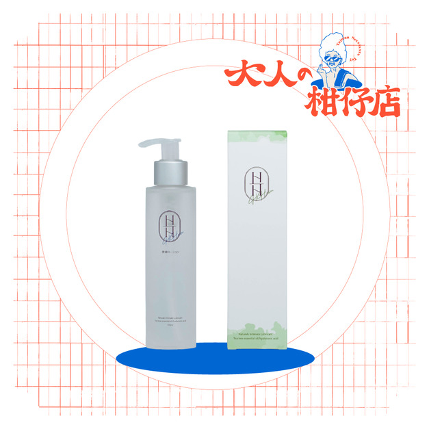 HH.COM|草本茶樹精油潤滑液 HH.COM|草本茶樹精油潤滑液