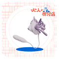 UEROS|小海螺|吸吮入體按摩棒_1 UEROS|小海螺|吸吮入體按摩棒_1