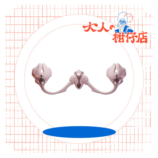 UEROS|小珊瑚|穿戴震動乳夾 UEROS|小珊瑚|穿戴震動乳夾