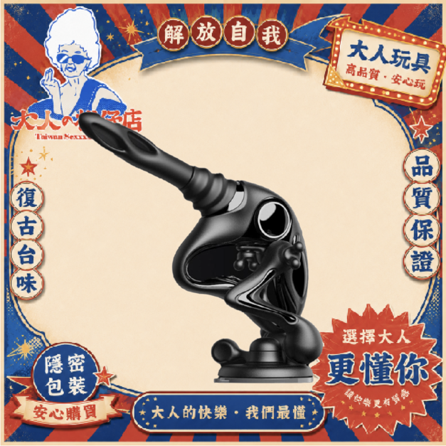UEROS|多功能伸縮炮機「尊享套裝」 UEROS|多功能伸縮炮機「尊享套裝」