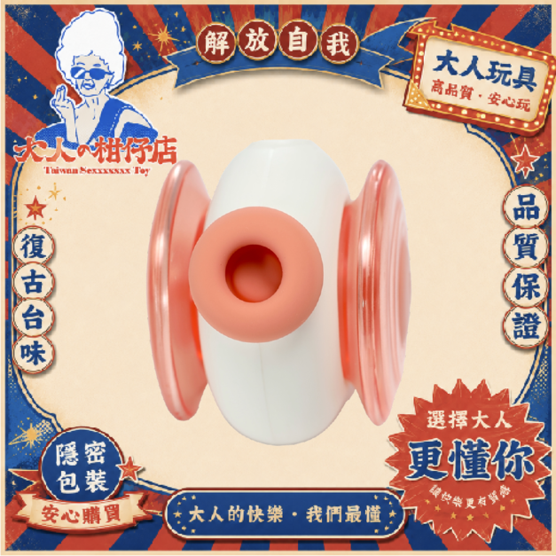 輕喃|qingnan #16|智能腿部壓力吸吮器 輕喃|qingnan #16|智能腿部壓力吸吮器