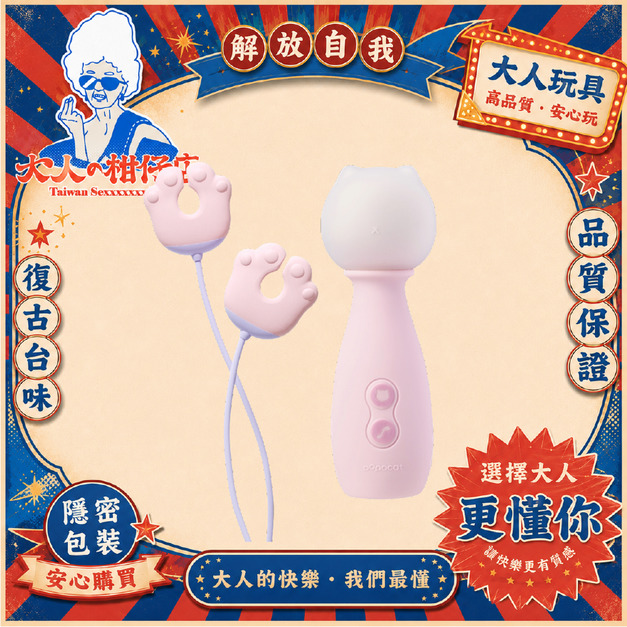 popocat|貓貓錘 popocat|貓貓錘