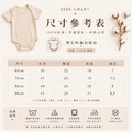 台灣製純色嬰兒短袖包屁衣(5色)【SC001】_8 台灣製純色嬰兒短袖包屁衣(5色)【SC001】_8
