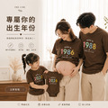 BORN IN出生年份客製化短袖T恤親子裝【MY001】_5 BORN IN出生年份客製化短袖T恤親子裝【MY001】_5