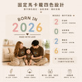 BORN IN出生年份客製化短袖T恤親子裝【MY001】_3 BORN IN出生年份客製化短袖T恤親子裝【MY001】_3