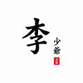 姓氏客製化短袖全家福親子裝(1色)【MY007】_7 姓氏客製化短袖全家福親子裝(1色)【MY007】_7