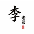 姓氏客製化短袖全家福親子裝(1色)【MY007】_5 姓氏客製化短袖全家福親子裝(1色)【MY007】_5