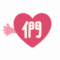 我們愛你愛心擁抱短袖T恤全家福親子裝(3色)【FM042】_7 我們愛你愛心擁抱短袖T恤全家福親子裝(3色)【FM042】_7