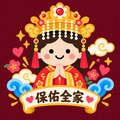 媽祖保佑名字客製化短袖T恤全家福親子裝(2色)【MY015】_6 媽祖保佑名字客製化短袖T恤全家福親子裝(2色)【MY015】_6