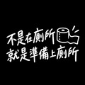 一家人忙碌日常短袖T恤全家福親子裝(2色)【FM054】_6 一家人忙碌日常短袖T恤全家福親子裝(2色)【FM054】_6