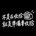 一家人忙碌日常短袖T恤全家福親子裝(2色)【FM054】_7 一家人忙碌日常短袖T恤全家福親子裝(2色)【FM054】_7