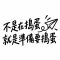 一家人忙碌日常短袖T恤全家福親子裝(2色)【FM054】_5 一家人忙碌日常短袖T恤全家福親子裝(2色)【FM054】_5