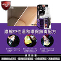 SZ|醫美級慕斯內裝清潔劑 300ml 防止老化龜裂灰塵髒污附著_1 SZ|醫美級慕斯內裝清潔劑 300ml 防止老化龜裂灰塵髒污附著_1