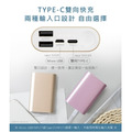 aibo Type-C 雙向充電行動電源/顏色隨機出貨_2 aibo Type-C 雙向充電行動電源/顏色隨機出貨_2