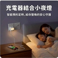 【TORRII】BUBU小布燈45W聲控夜燈充電器_1 【TORRII】BUBU小布燈45W聲控夜燈充電器_1