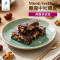 【中秋禮盒預購】咖啡控必收!低澱粉減醣甜點組合_2 【中秋禮盒預購】咖啡控必收!低澱粉減醣甜點組合_2