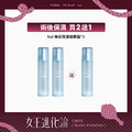 【術後保濕 | 買2送1】hui喚采保濕精華露 【術後保濕 | 買2送1】hui喚采保濕精華露