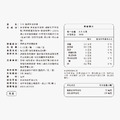 【熬夜救星|單入85折】TIBI重啟時光膠囊*1_3 【熬夜救星|單入85折】TIBI重啟時光膠囊*1_3