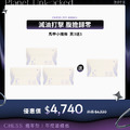 【滅油打擊|買3送1】ZYROL馬甲小纖條*4 【滅油打擊|買3送1】ZYROL馬甲小纖條*4