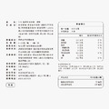 【初階淨化|3日體驗】TIBI重啟時光膠囊 體驗*3_3 【初階淨化|3日體驗】TIBI重啟時光膠囊 體驗*3_3