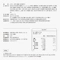 【消化升級|2入8折】TIBI仙喝菓菓*2 送 ZYROL 馬甲體驗*2_6 【消化升級|2入8折】TIBI仙喝菓菓*2 送 ZYROL 馬甲體驗*2_6