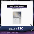 【煥白琉璃肌】hui番茄穀胱煥白面膜 *1盒 【煥白琉璃肌】hui番茄穀胱煥白面膜 *1盒