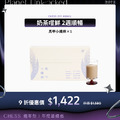 【奶茶嚐鮮|單入9折】ZYROL馬甲小纖條*1 【奶茶嚐鮮|單入9折】ZYROL馬甲小纖條*1