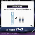 【增量20ML | 75折】hui 抗痕喚采保濕精華露*1 送 精華露體驗*2 【增量20ML | 75折】hui 抗痕喚采保濕精華露*1 送 精華露體驗*2