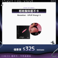 【單件5折】RAWWBAE UPUP thong (輕縮腹丁字褲) 【單件5折】RAWWBAE UPUP thong (輕縮腹丁字褲)