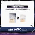 【逆時緊緻|買一送一】hui逆時肌因賦活面膜*1盒 送逆時裸片*1 【逆時緊緻|買一送一】hui逆時肌因賦活面膜*1盒 送逆時裸片*1