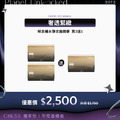 【奢透緊緻 | 買二送一】MiiDEL 瞬澎補水彈次拋精華*3 【奢透緊緻 | 買二送一】MiiDEL 瞬澎補水彈次拋精華*3