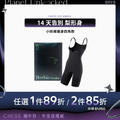 【塑身衣任選】TIBI小妖褲-無痕雕塑連身四角款 (黑色) 【塑身衣任選】TIBI小妖褲-無痕雕塑連身四角款 (黑色)