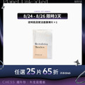 【任選】hui逆時肌因賦活面膜(裸片) 【任選】hui逆時肌因賦活面膜(裸片)