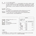 【瓦解囤積 | 兩箱8折】 MiiDEL 粉仙特水*2 送馬甲仙喝體驗*2 (單筆限2箱)_7 【瓦解囤積 | 兩箱8折】 MiiDEL 粉仙特水*2 送馬甲仙喝體驗*2 (單筆限2箱)_7