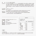 【預購】【燃燒有感|2入8折】ZYROL馬甲小纖條*2 送粉仙特水*2瓶 (預計8/14出貨)_5 【預購】【燃燒有感|2入8折】ZYROL馬甲小纖條*2 送粉仙特水*2瓶 (預計8/14出貨)_5