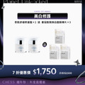 【美白修護 | 兩入7折】hui奇肌舒緩修護霜*2送番茄裸片*3 【美白修護 | 兩入7折】hui奇肌舒緩修護霜*2送番茄裸片*3