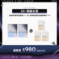 【穩定水亮|買2送3】hui藍銅保濕面膜*2盒送逆時裸片*3 【穩定水亮|買2送3】hui藍銅保濕面膜*2盒送逆時裸片*3
