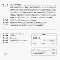 【退潮緊緻|兩入 8折】水感平衡雙效錠*2 送體驗*1_4 【退潮緊緻|兩入 8折】水感平衡雙效錠*2 送體驗*1_4