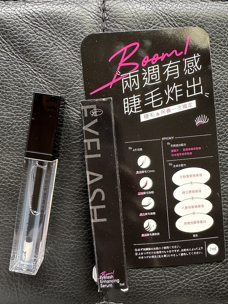 YV Stuff 肽蜂蔘炸睫毛精華液