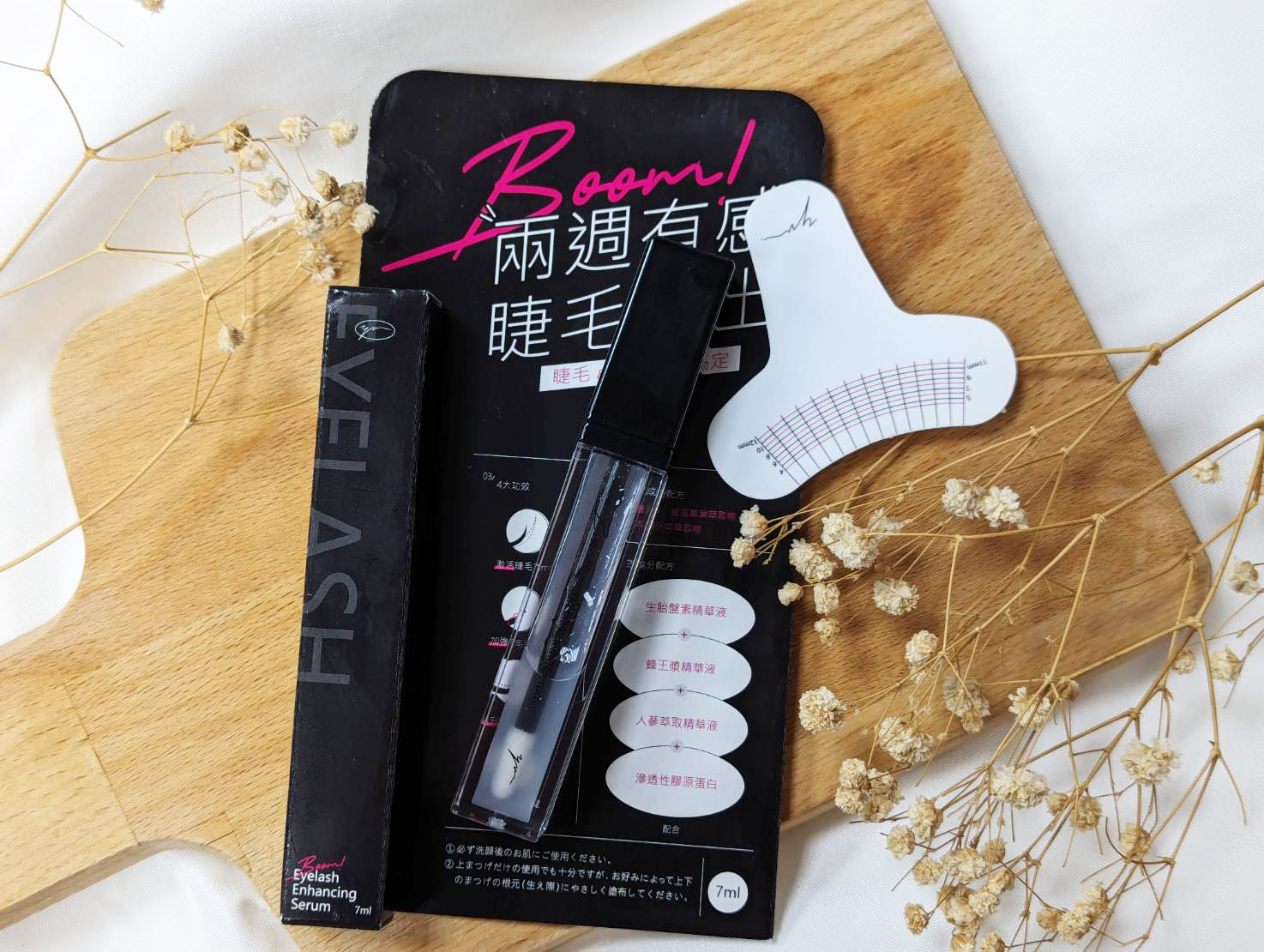 CHESS YV Stuff 肽蜂蔘炸睫毛精華液