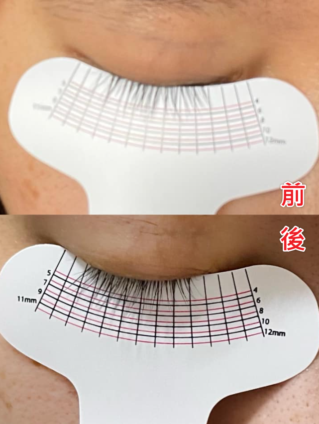 睫毛變得更長了,也更加濃密了